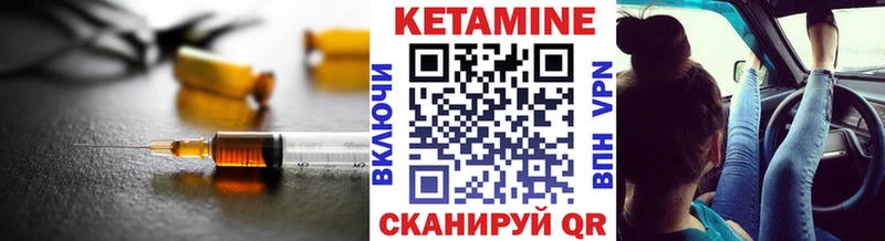 Кетамин ketamine  как найти закладки  Реж 