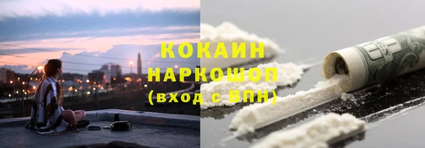 COCAINE Алексин