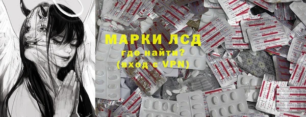 прущие грибы Алексеевка