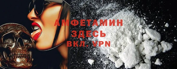 COCAINE Алексин