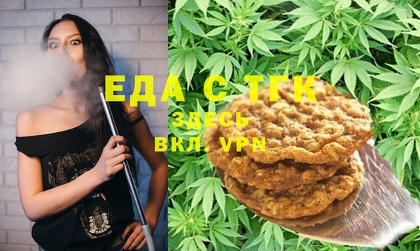 COCAINE Алексин