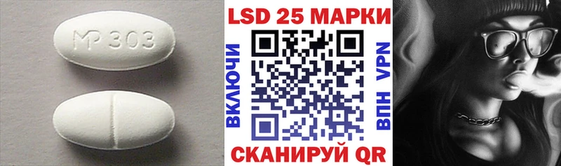 ЛСД экстази кислота Реж