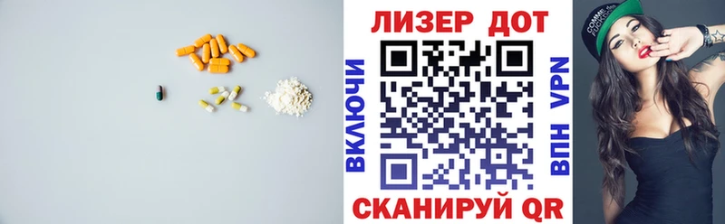 ЛСД экстази ecstasy  Реж 