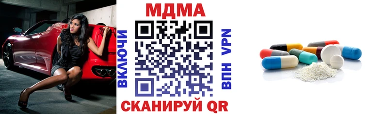 МДМА VHQ  blacksprut зеркало  Реж  купить наркоту 