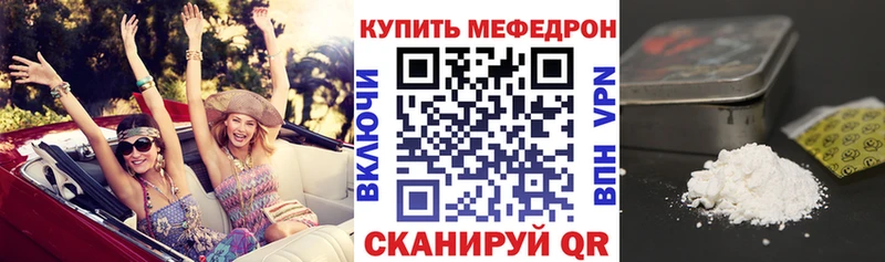 МЕФ мяу мяу  ссылка на мегу ссылка  Реж  закладки 