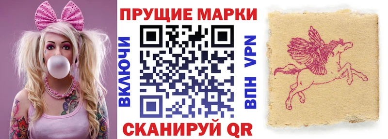 мориарти как зайти Реж Марки N-bome 1,8мг