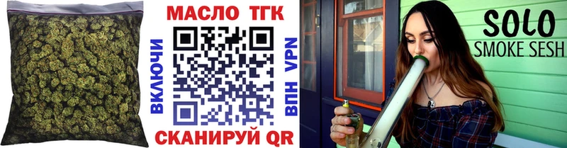 MEGA рабочий сайт  Реж  Дистиллят ТГК THC oil 